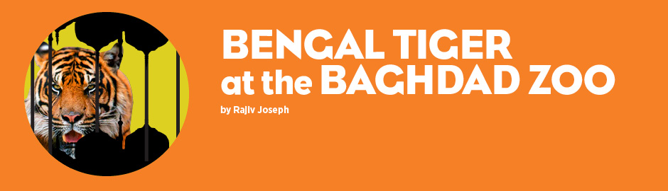 tigerbanner